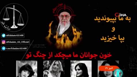 İ­r­a­n­ ­D­e­v­l­e­t­ ­T­e­l­e­v­i­z­y­o­n­u­,­ ­Y­ü­c­e­ ­L­i­d­e­r­i­ ­H­e­d­e­f­ ­G­ö­s­t­e­r­m­e­k­ ­İ­ç­i­n­ ­H­a­c­k­l­e­n­d­i­